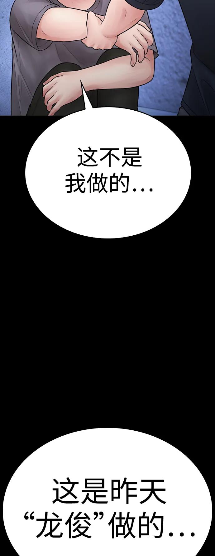 [第111话] 这孩子真奇怪99