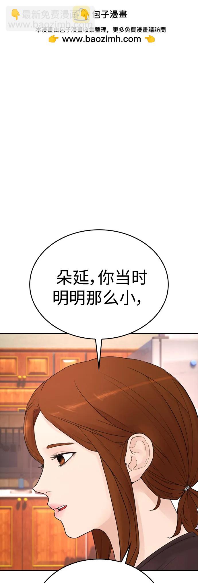[第86话] 质量就是力量1