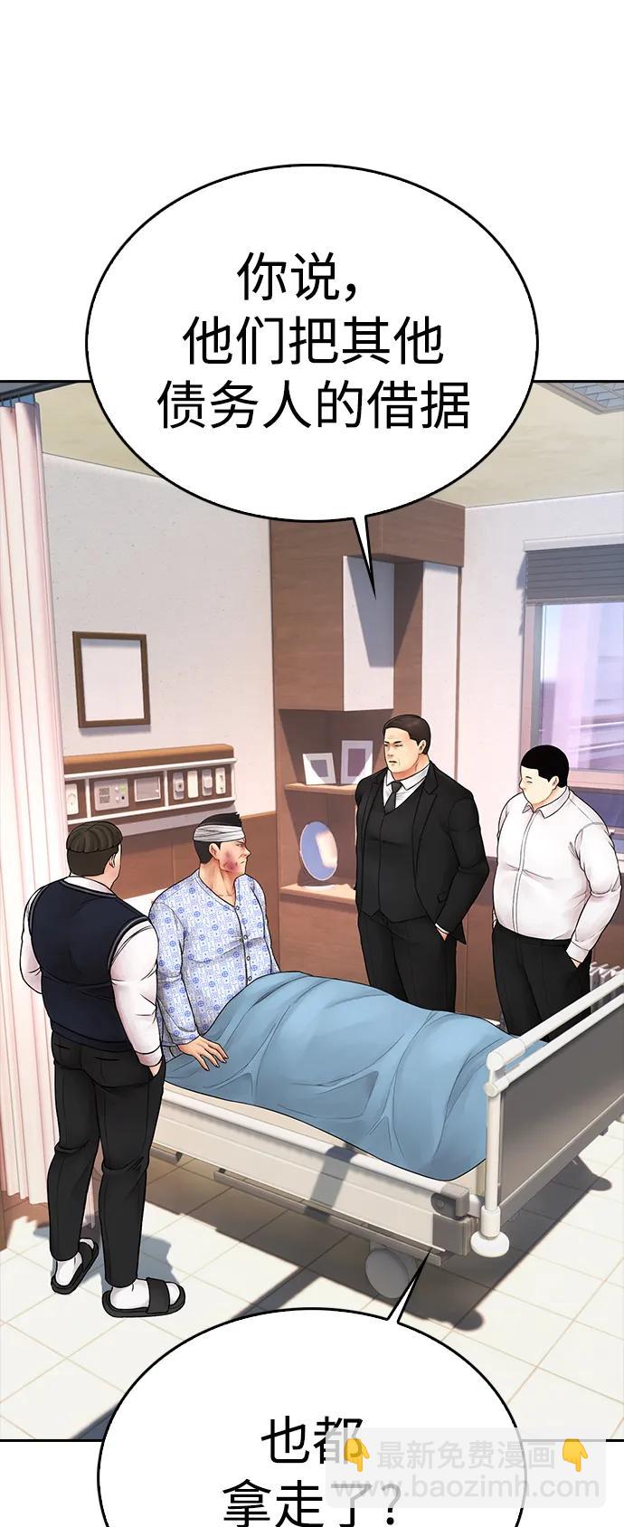 [第86话] 质量就是力量10