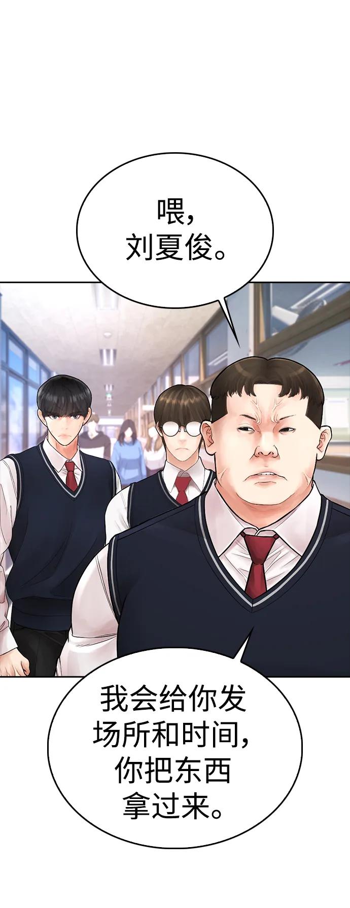 [第86话] 质量就是力量104
