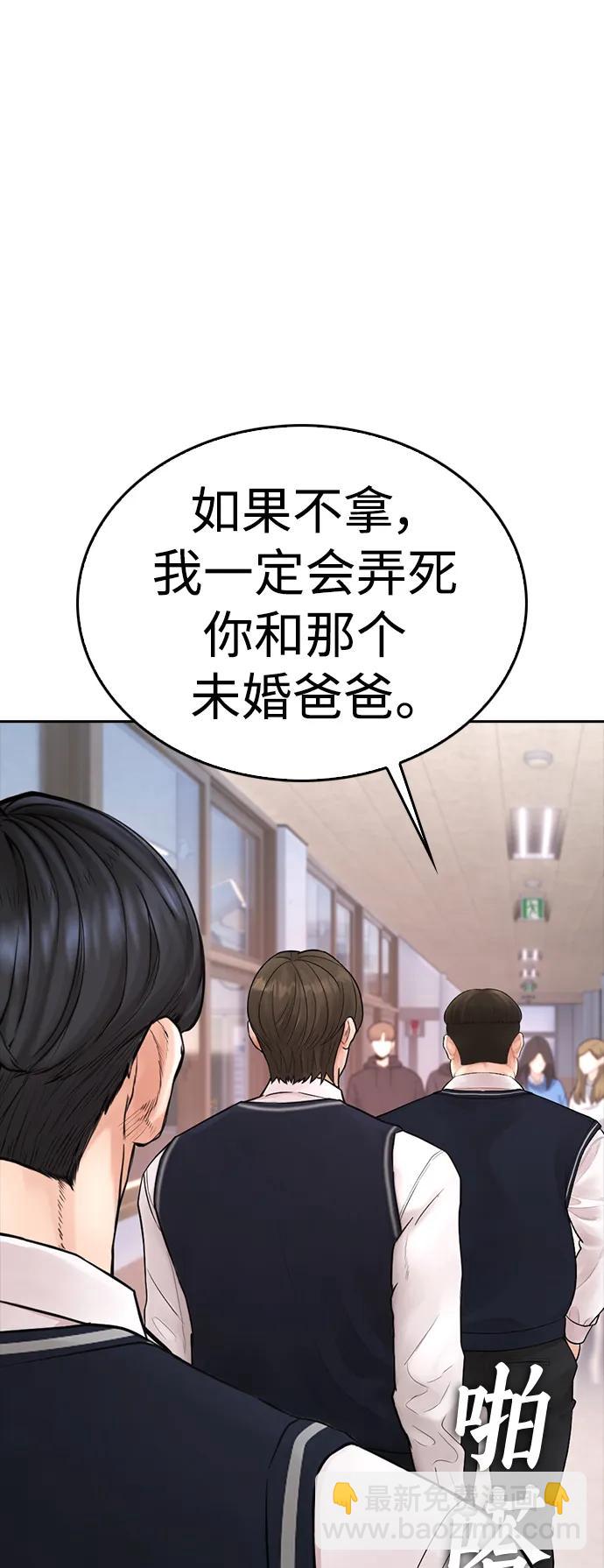 [第86话] 质量就是力量105