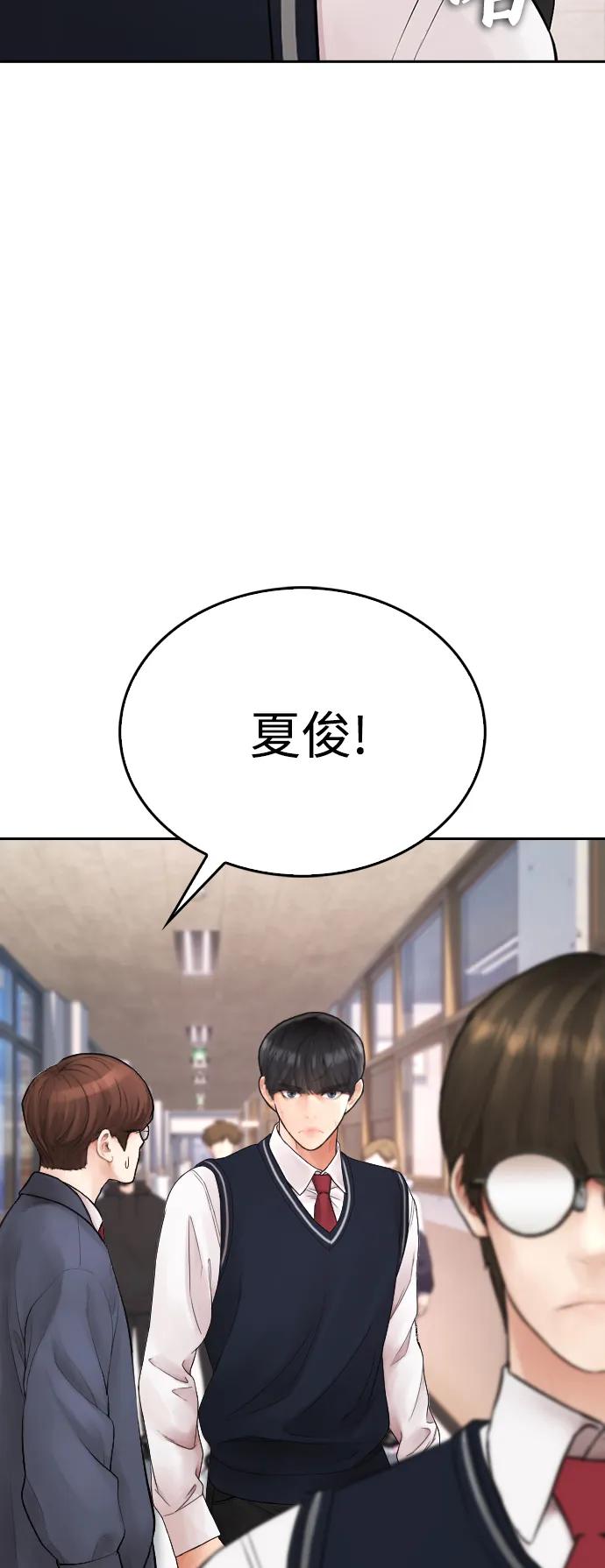 [第86话] 质量就是力量106