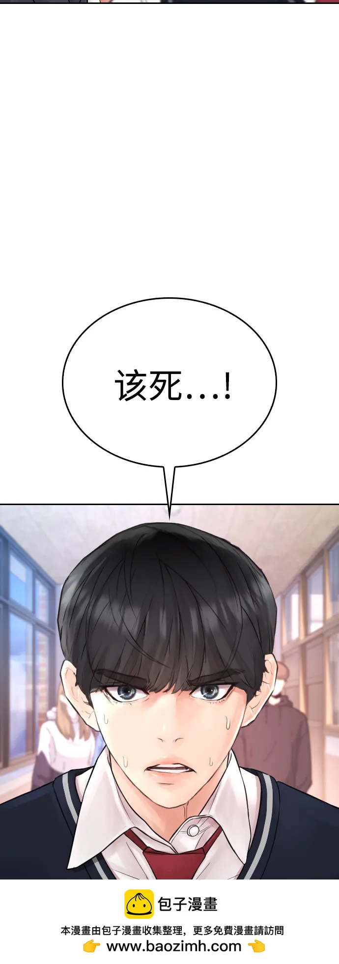 [第86话] 质量就是力量107