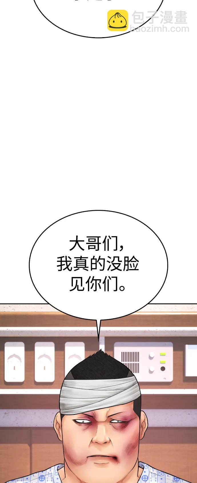 [第86话] 质量就是力量11