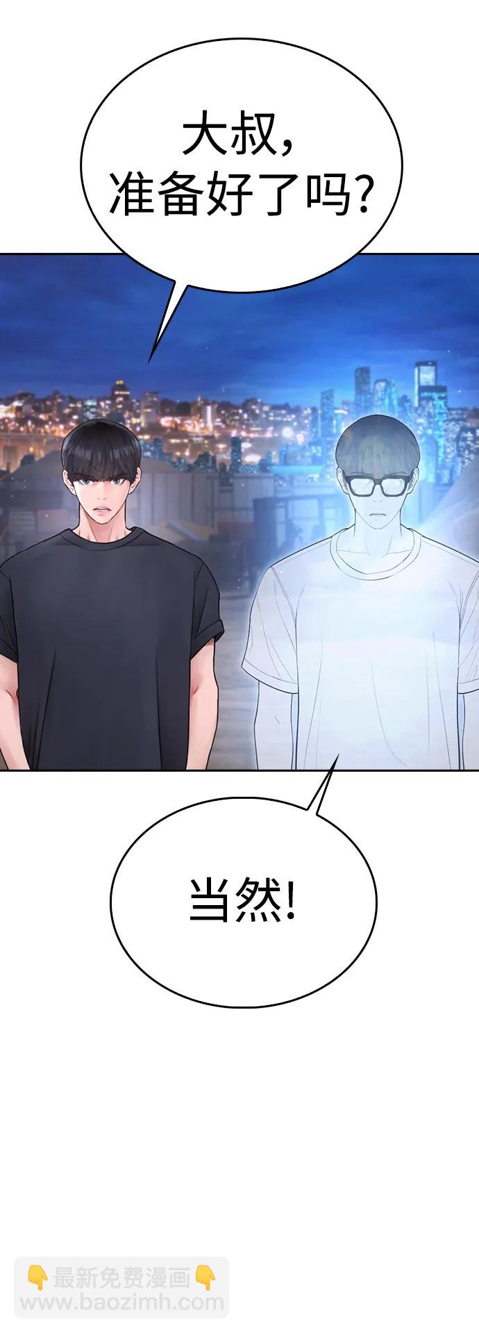 [第86话] 质量就是力量111