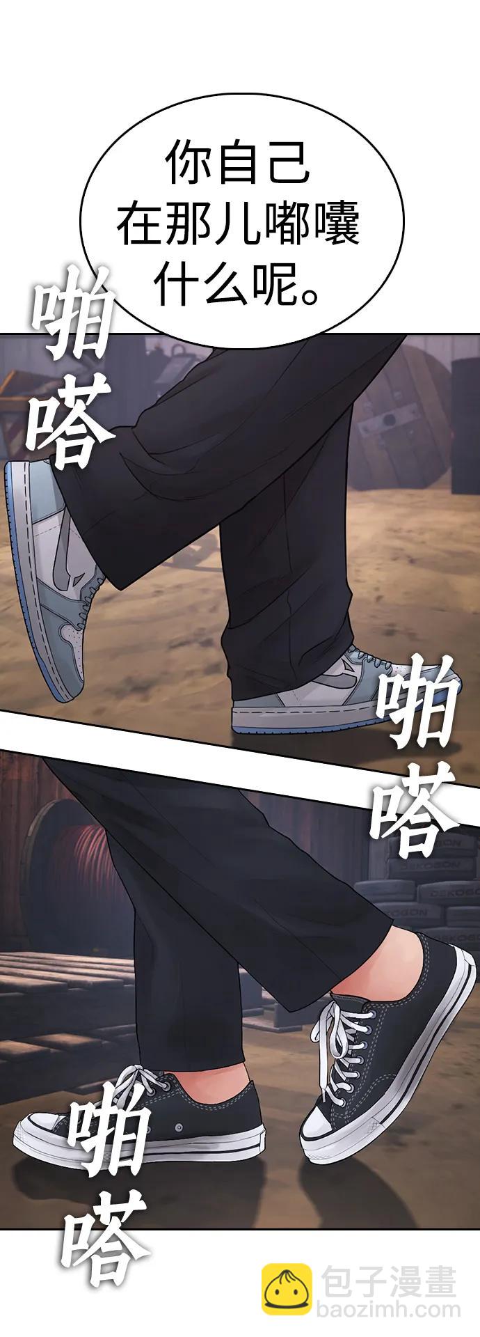 [第86话] 质量就是力量112