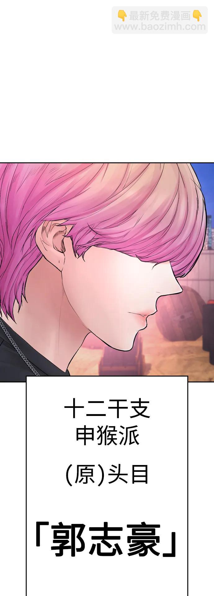 [第86话] 质量就是力量113