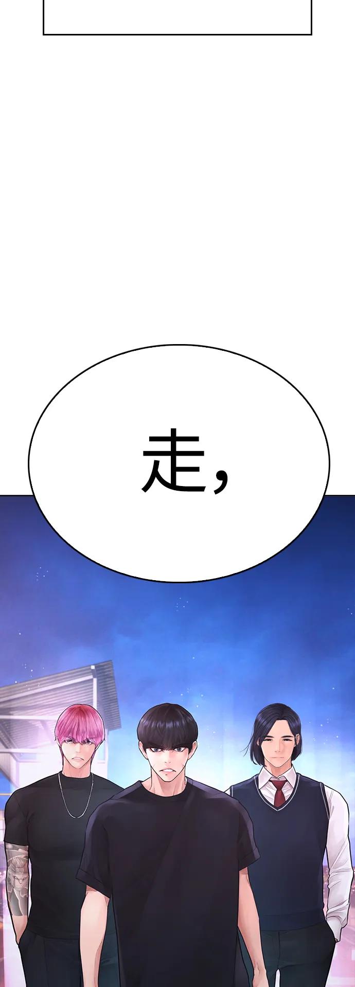 [第86话] 质量就是力量115