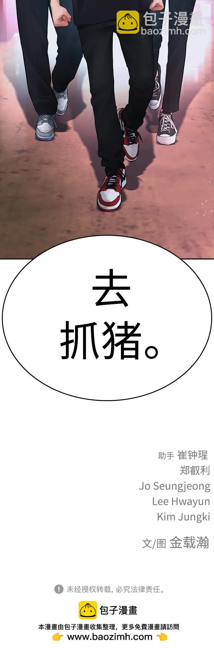 [第86话] 质量就是力量116