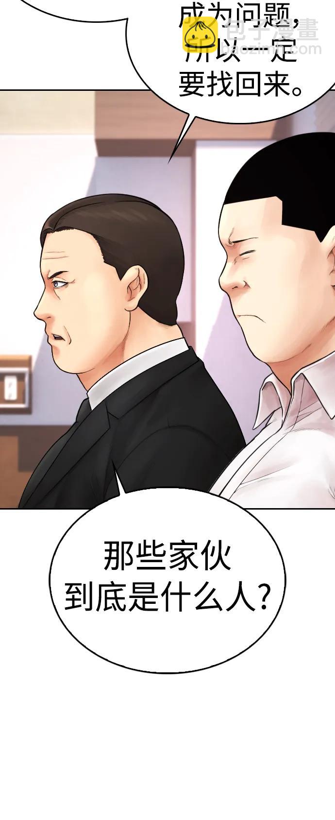 [第86话] 质量就是力量13
