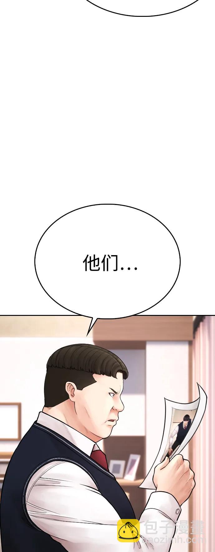 [第86话] 质量就是力量15