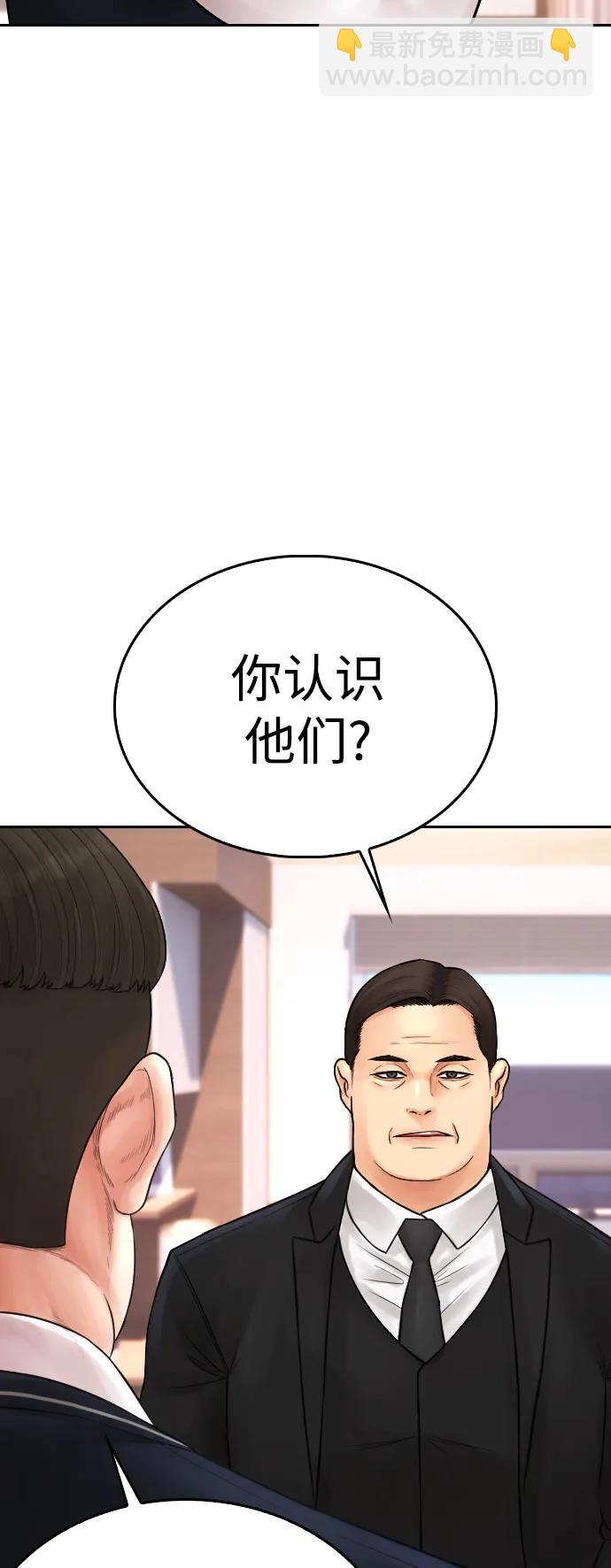 [第86话] 质量就是力量16