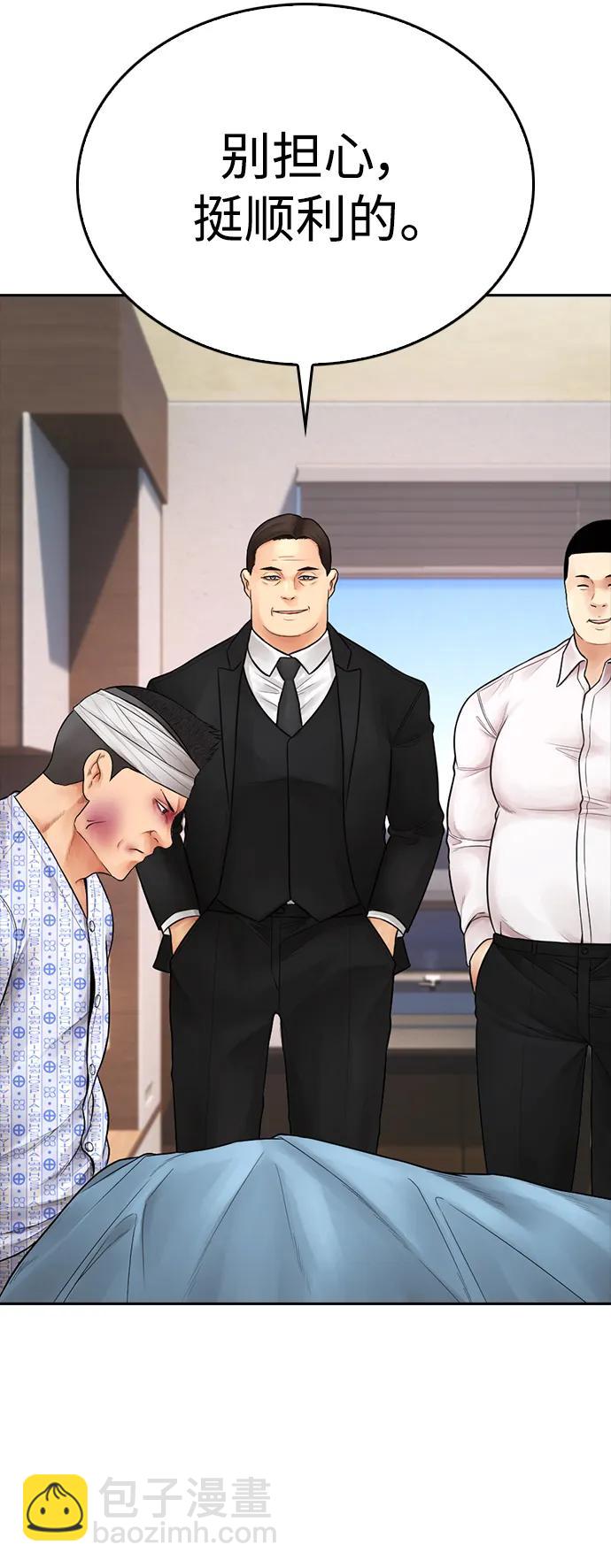 [第86话] 质量就是力量19