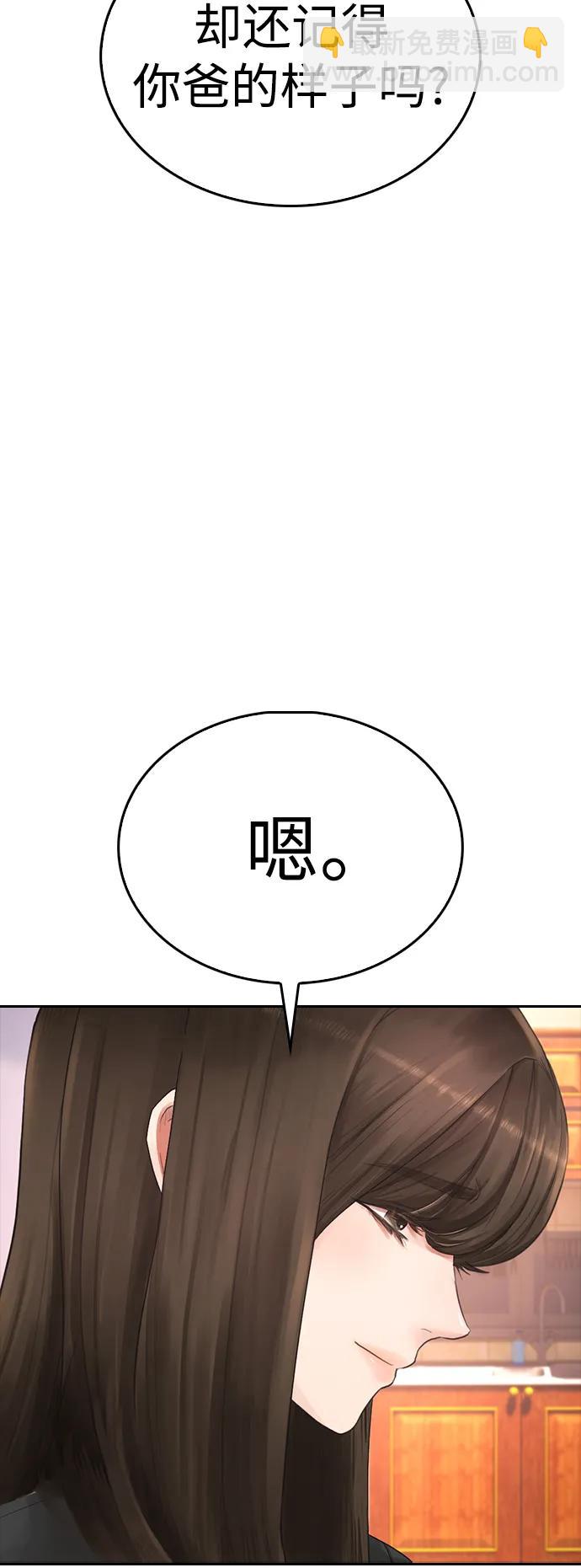 [第86话] 质量就是力量2