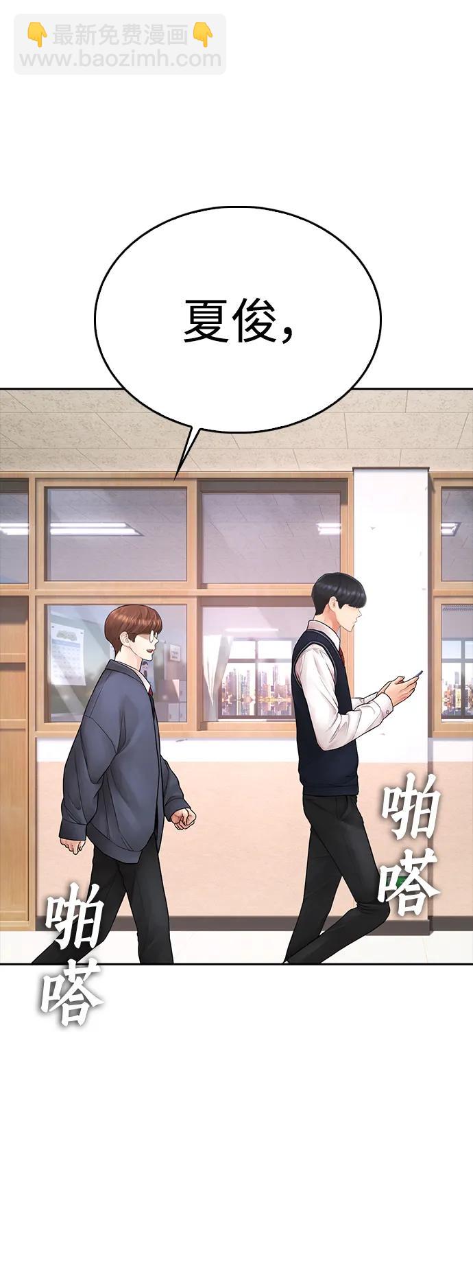 [第86话] 质量就是力量26