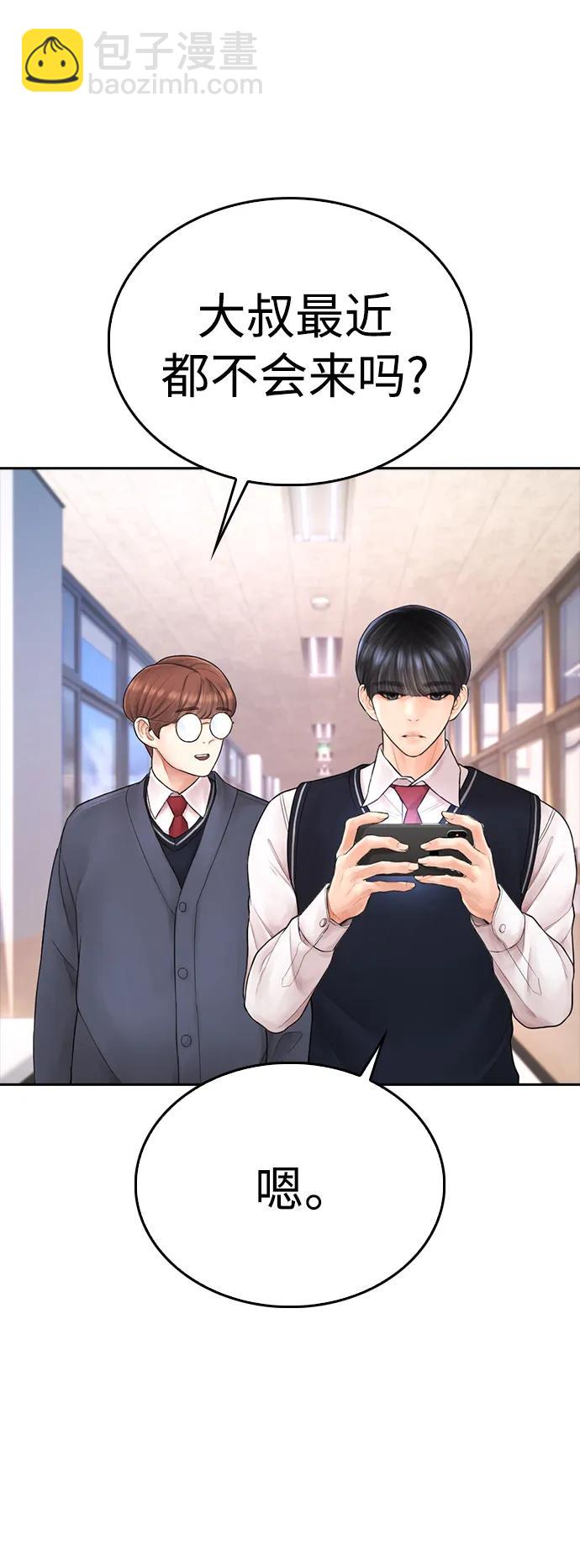 [第86话] 质量就是力量27