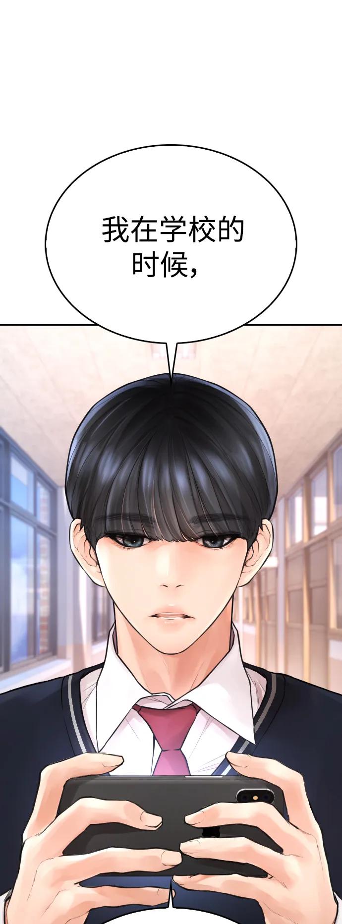 [第86话] 质量就是力量28