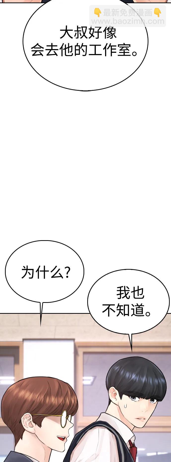 [第86话] 质量就是力量29
