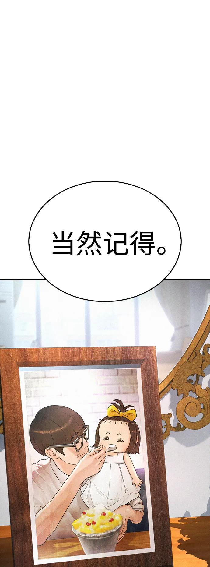 [第86话] 质量就是力量3