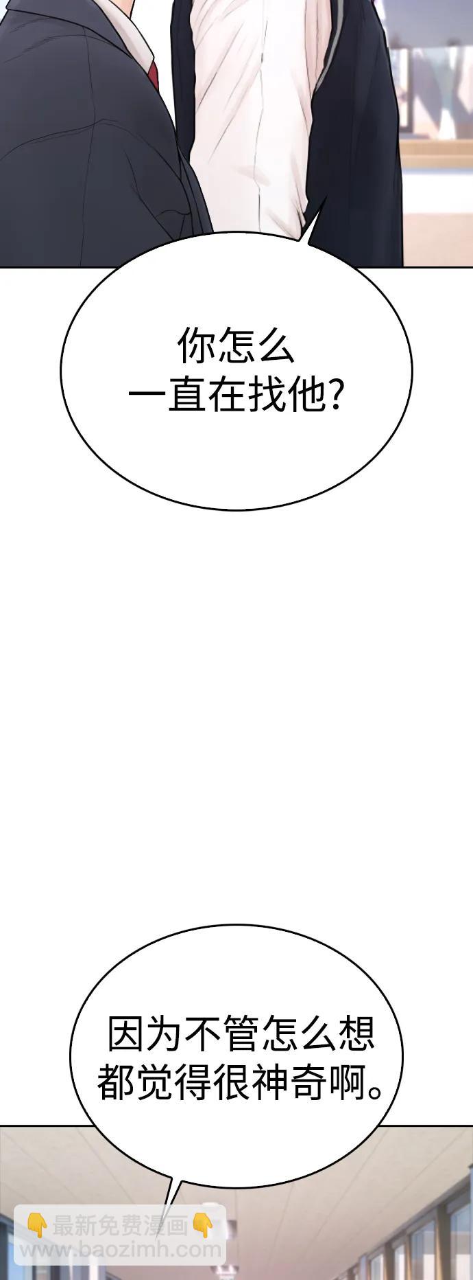 [第86话] 质量就是力量30