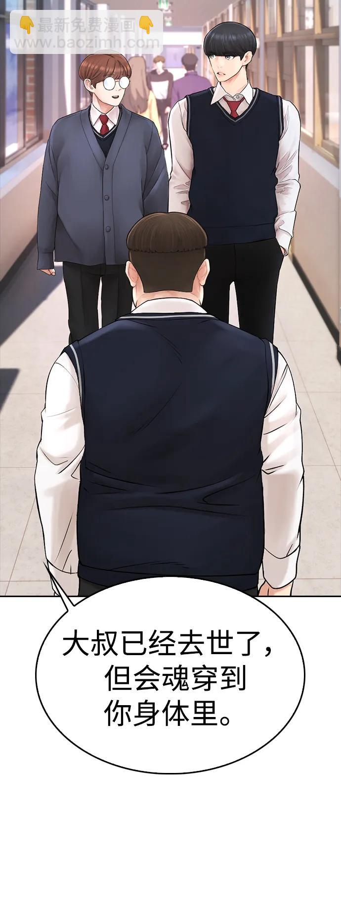 [第86话] 质量就是力量31