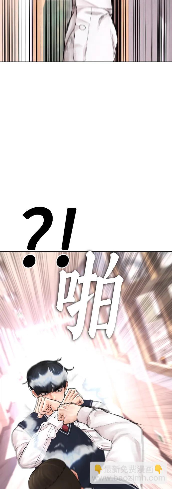 [第86话] 质量就是力量33