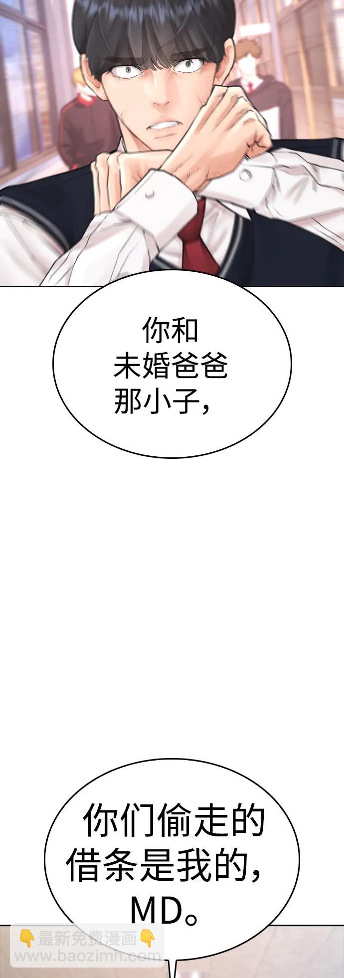 [第86话] 质量就是力量35