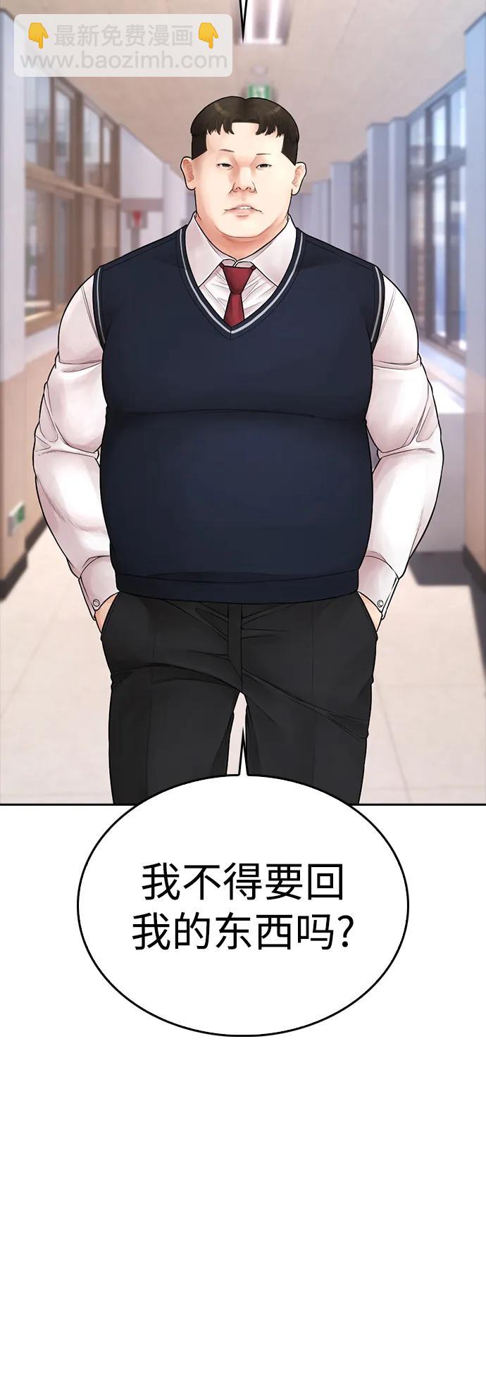 [第86话] 质量就是力量36