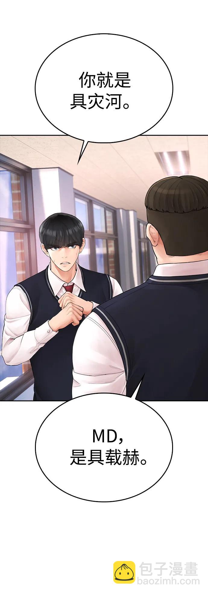 [第86话] 质量就是力量37