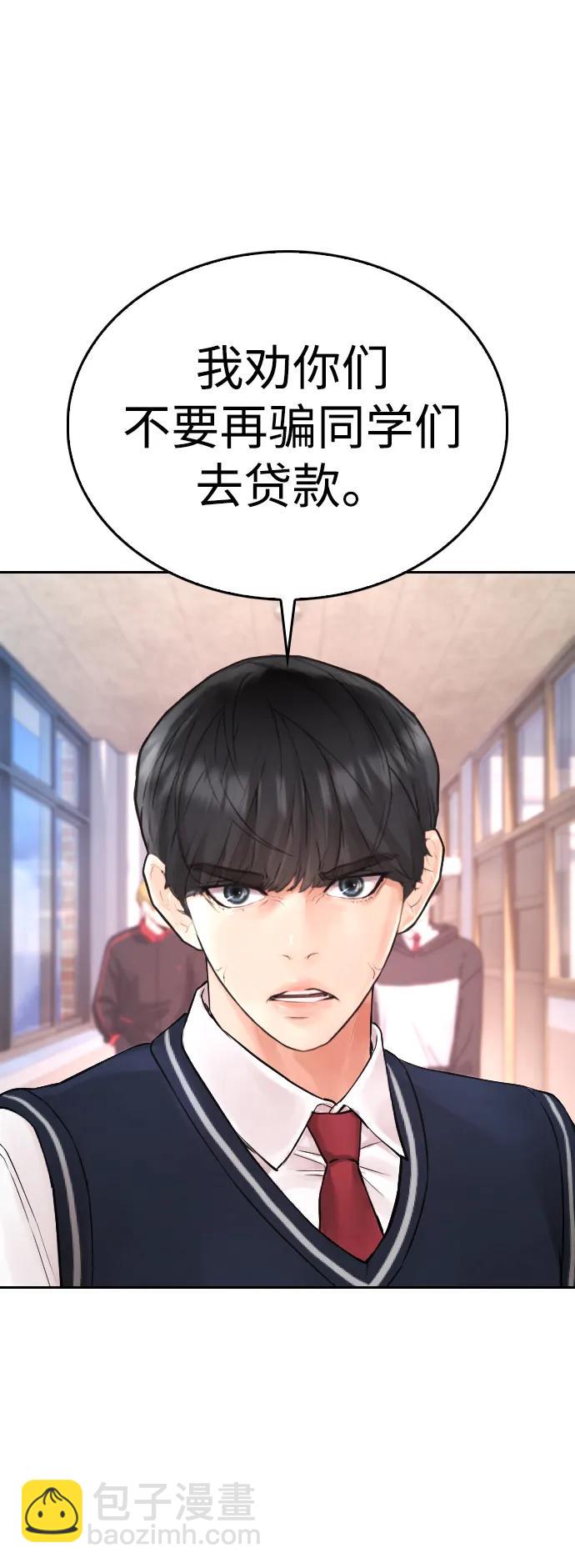 [第86话] 质量就是力量38