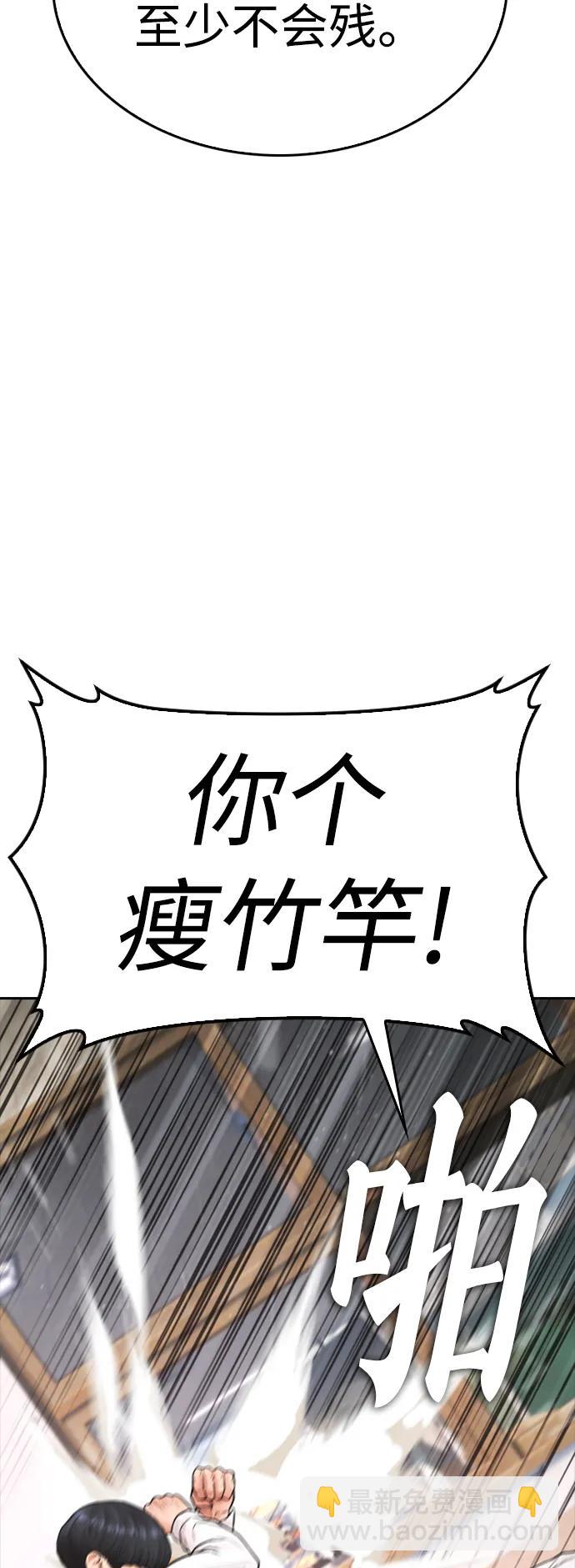 [第86话] 质量就是力量40