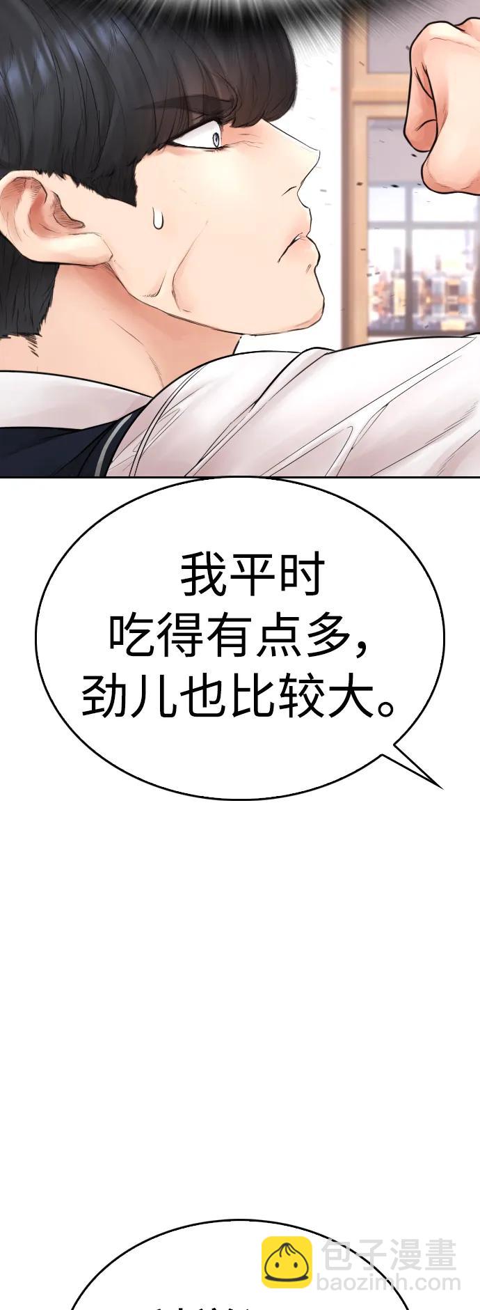 [第86话] 质量就是力量42