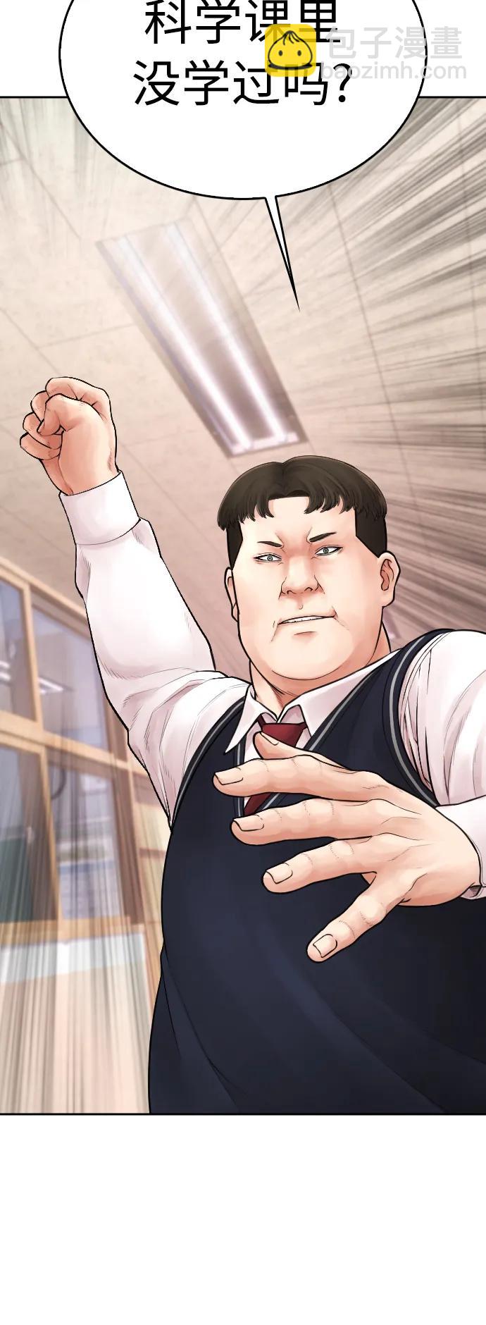 [第86话] 质量就是力量43