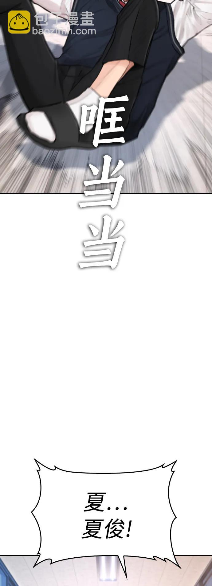 [第86话] 质量就是力量46