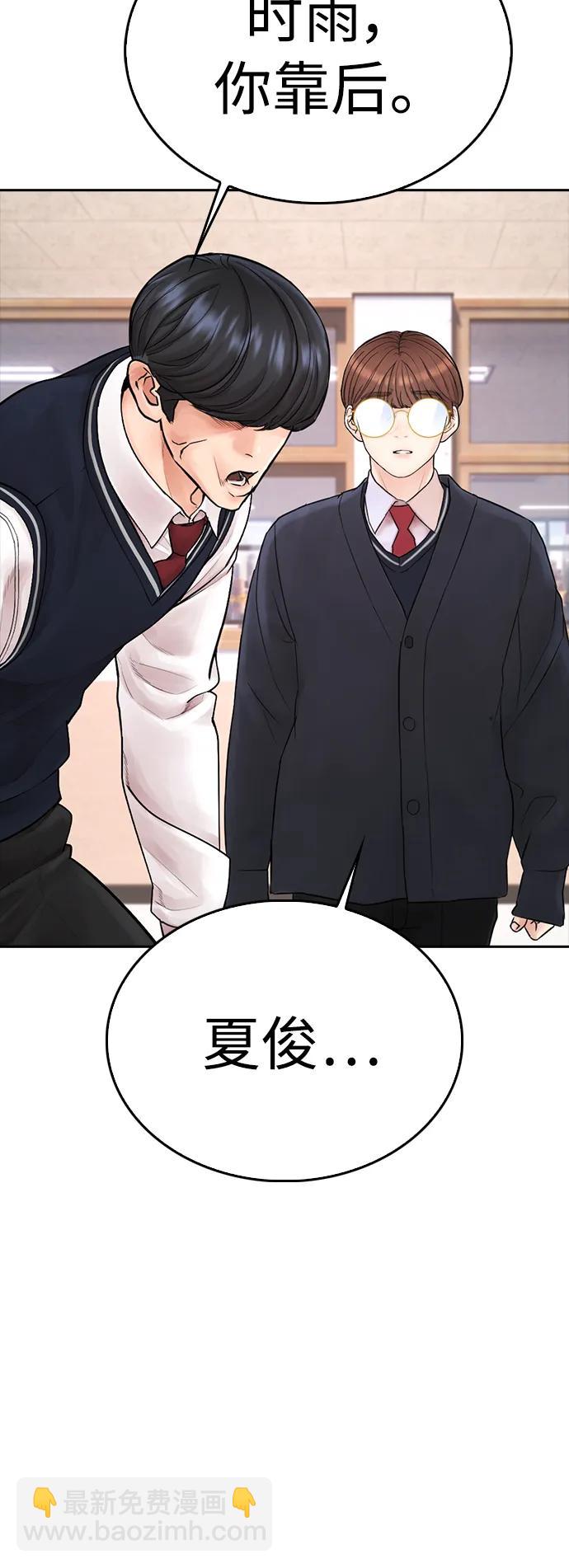 [第86话] 质量就是力量48