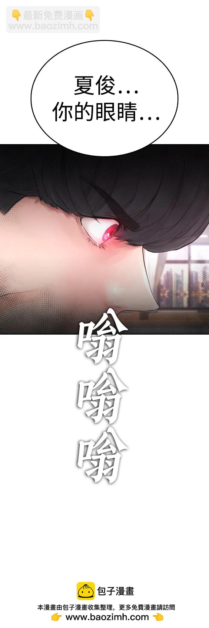 [第86话] 质量就是力量49