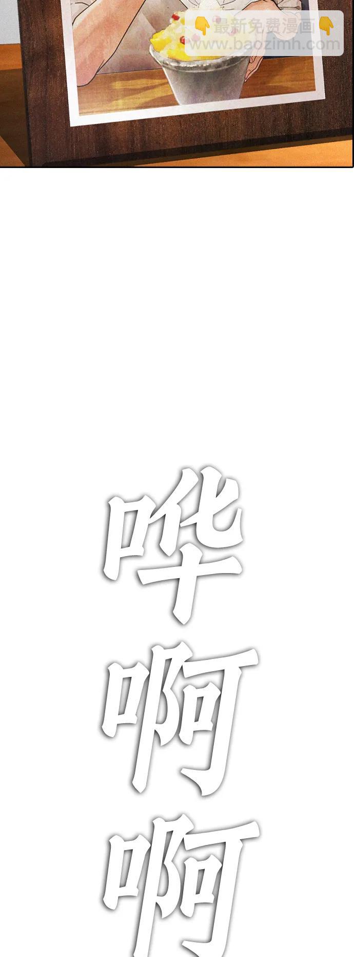 [第86话] 质量就是力量5