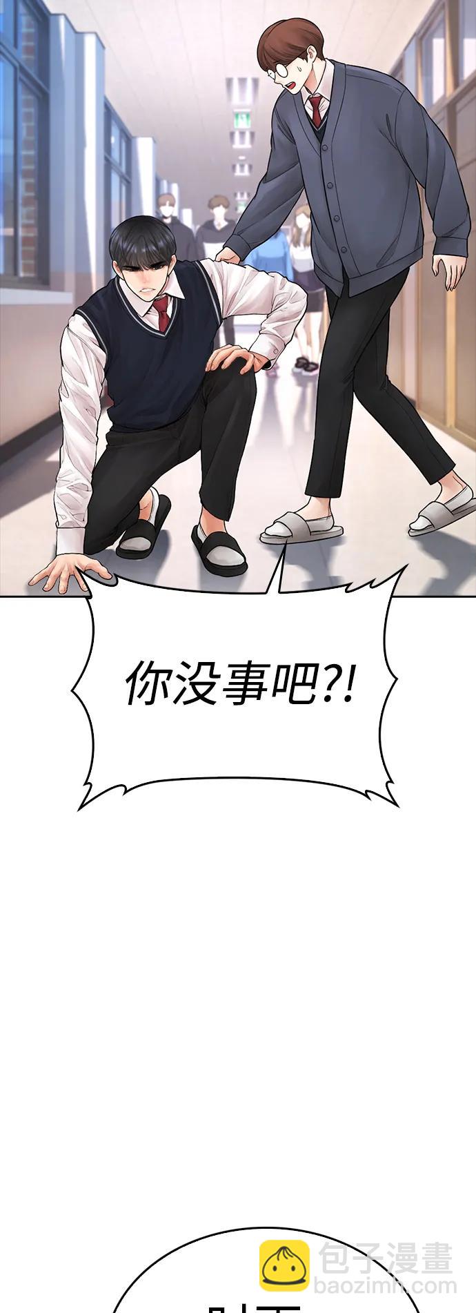 [第86话] 质量就是力量51