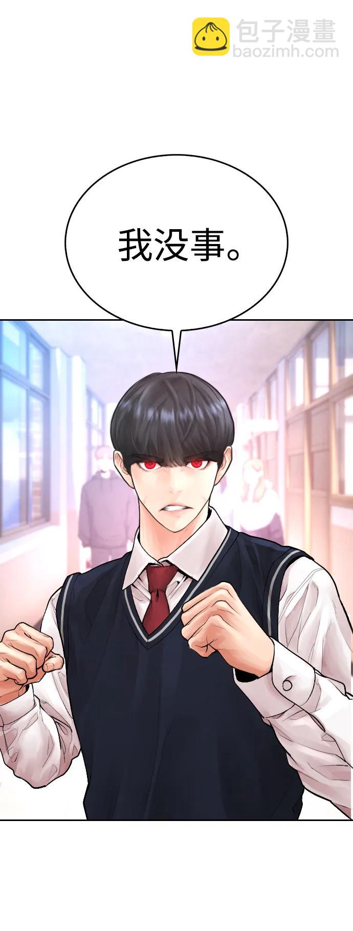 [第86话] 质量就是力量54