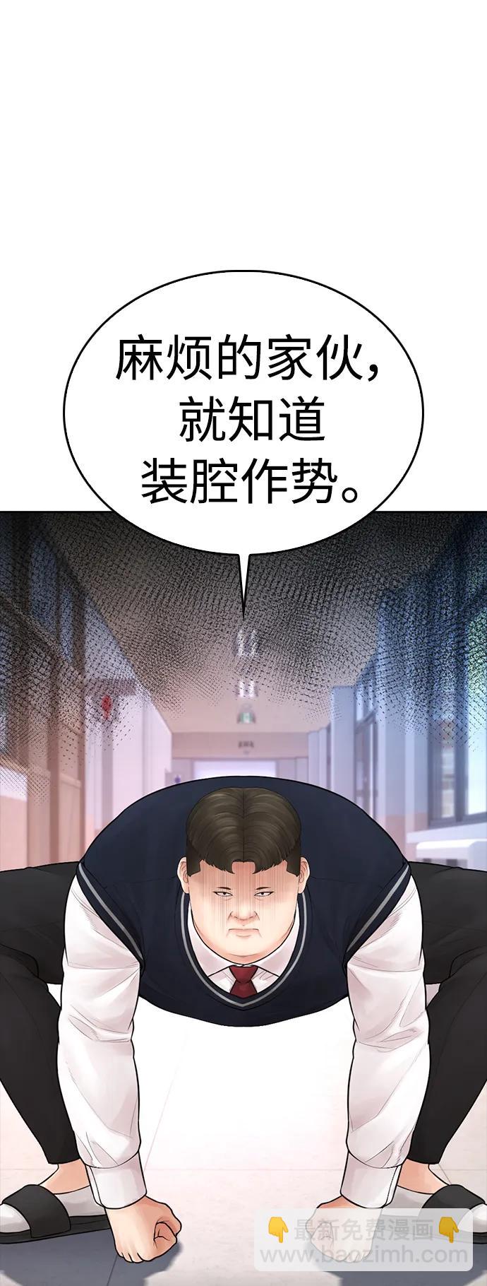 [第86话] 质量就是力量55