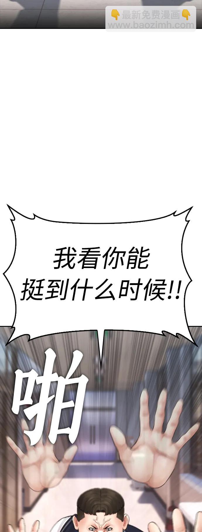 [第86话] 质量就是力量56