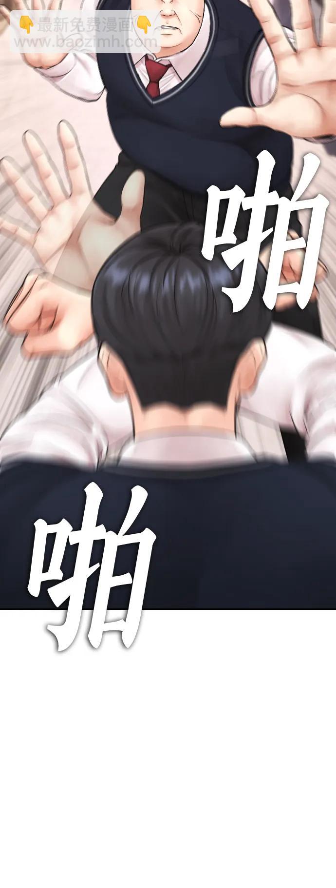 [第86话] 质量就是力量57