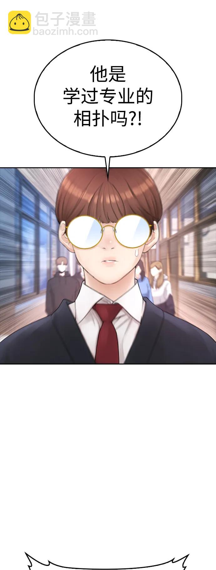 [第86话] 质量就是力量58
