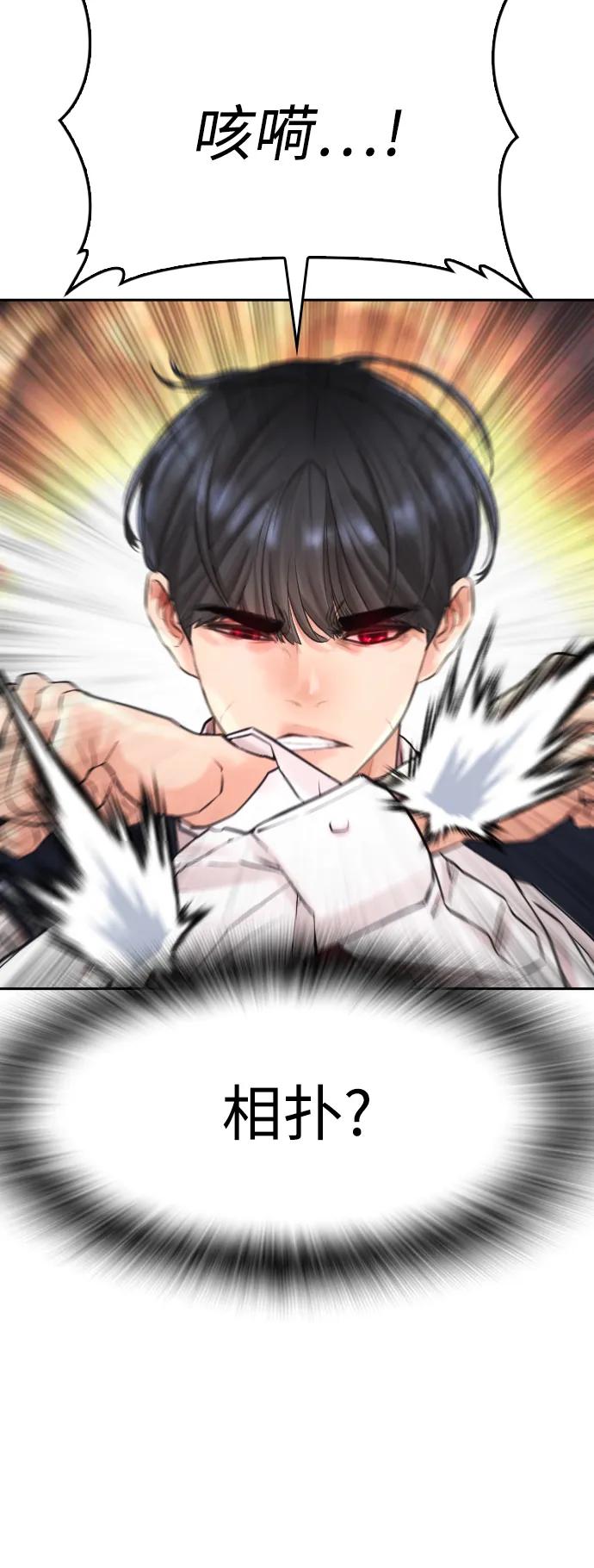 [第86话] 质量就是力量59