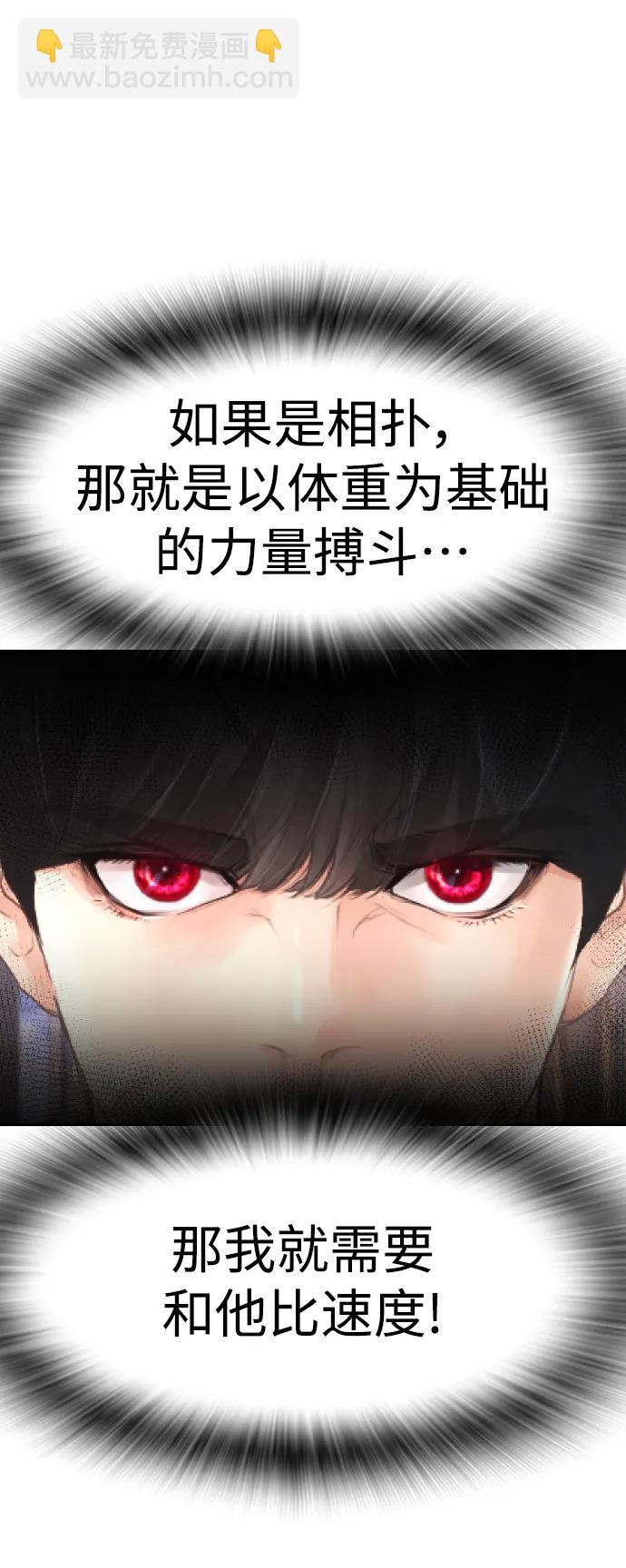 [第86话] 质量就是力量60