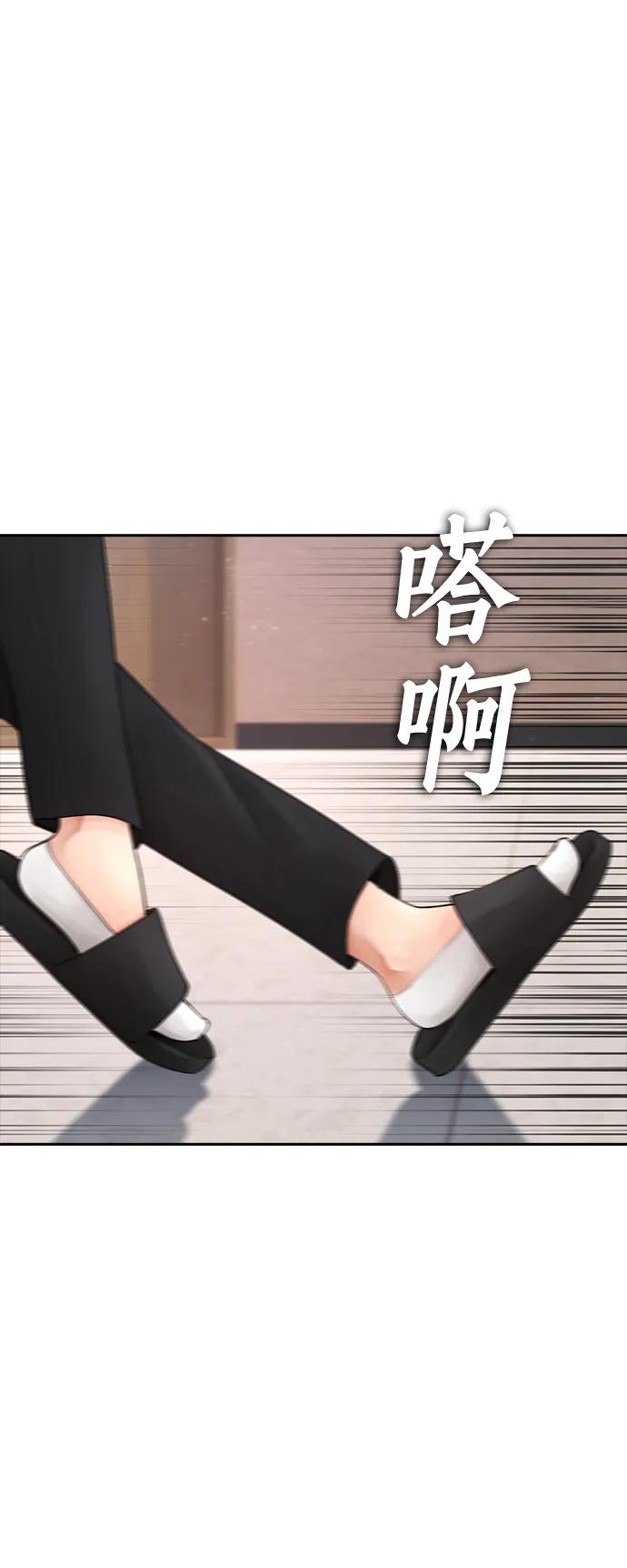 [第86话] 质量就是力量61