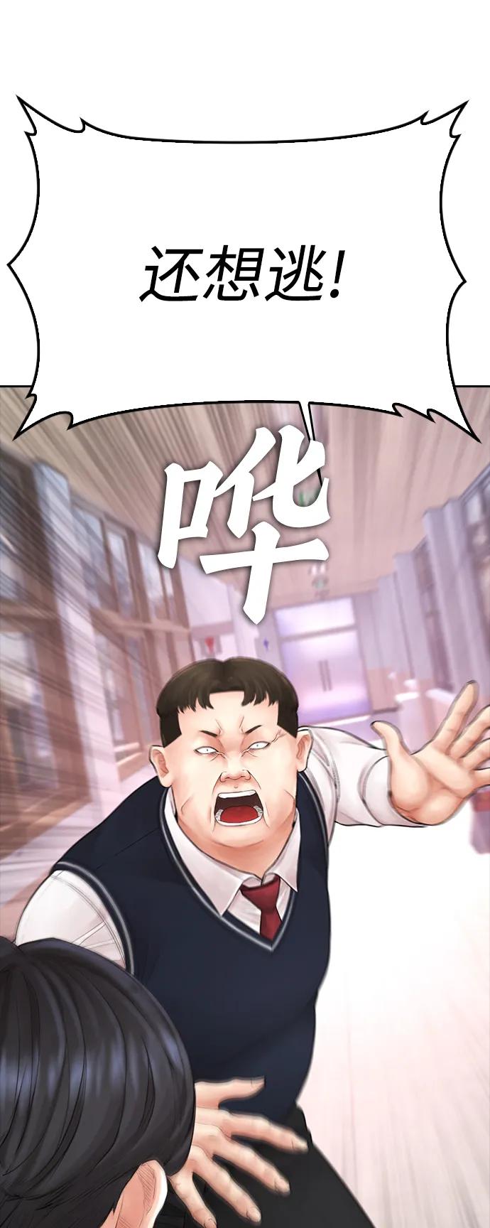 [第86话] 质量就是力量62