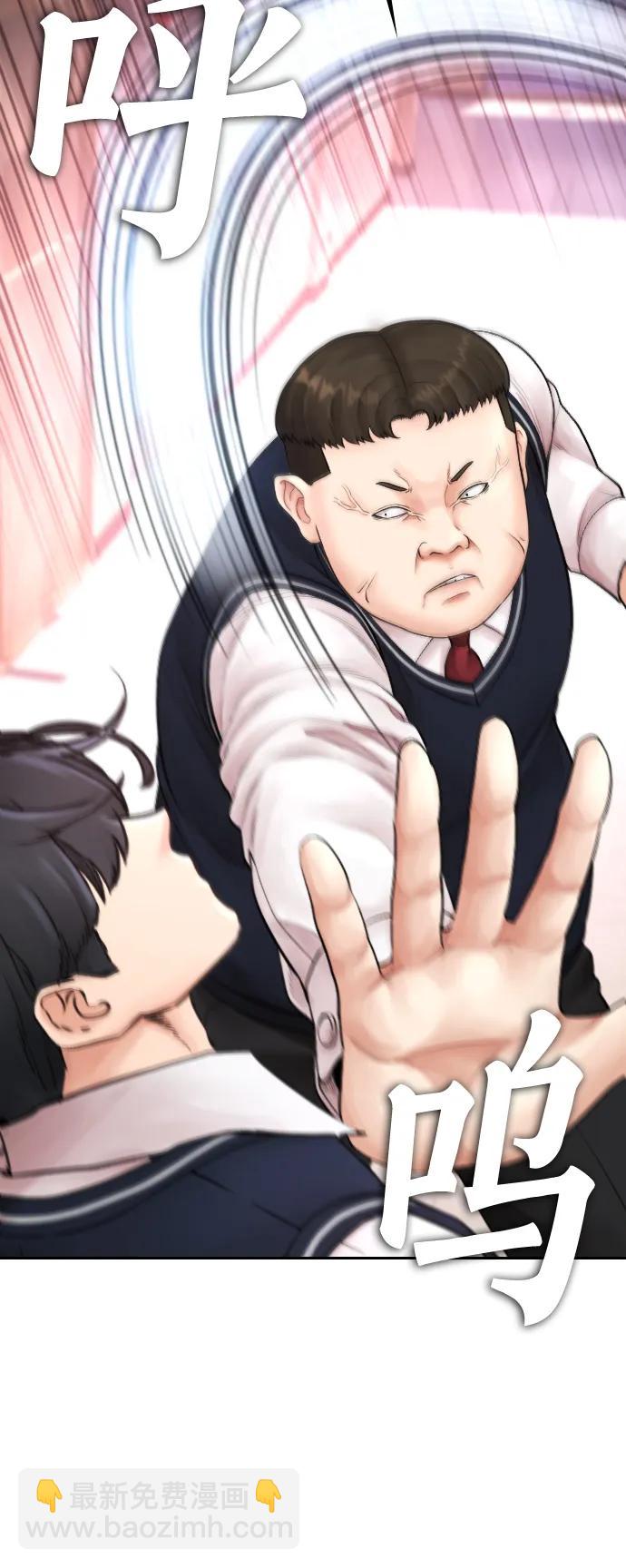[第86话] 质量就是力量65