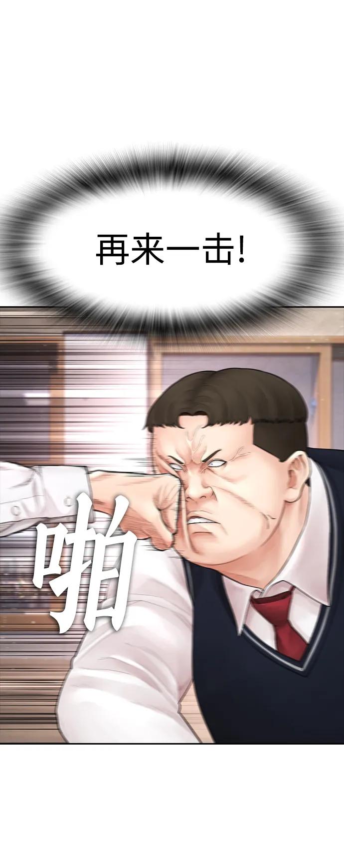 [第86话] 质量就是力量66
