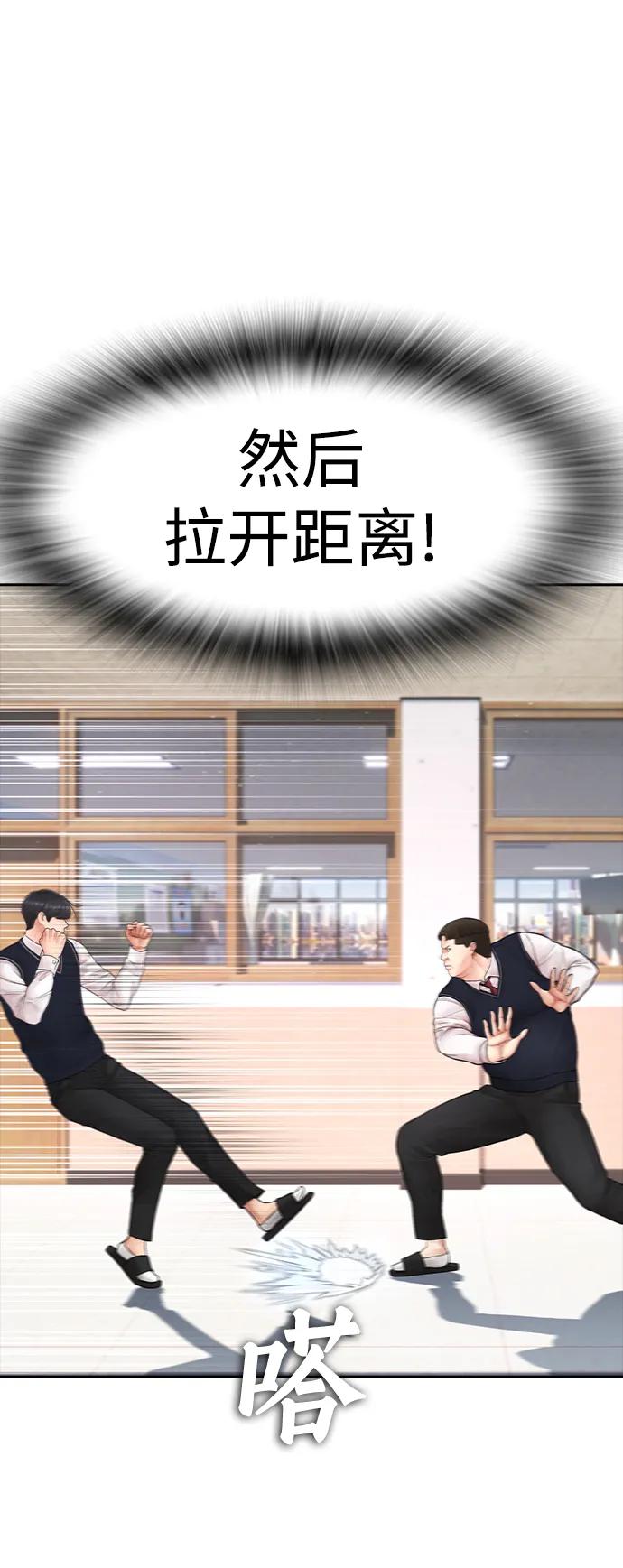 [第86话] 质量就是力量67